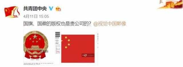 视觉中国版权风浪未平，这7个免版权图库一定要切记心中！