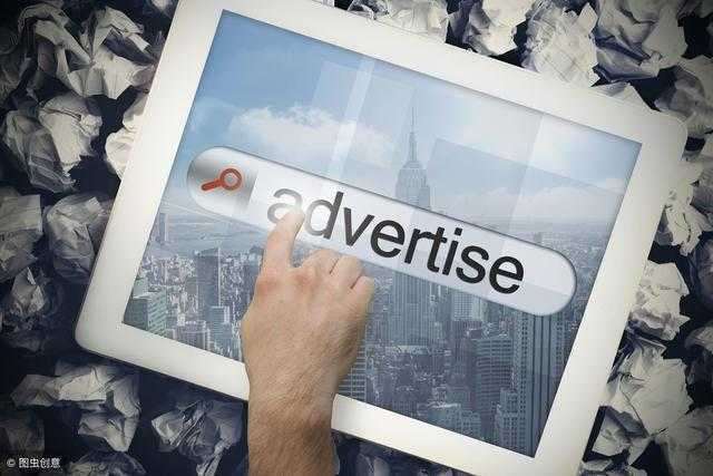 网络推广的小妙招：若何有用的投放广告？