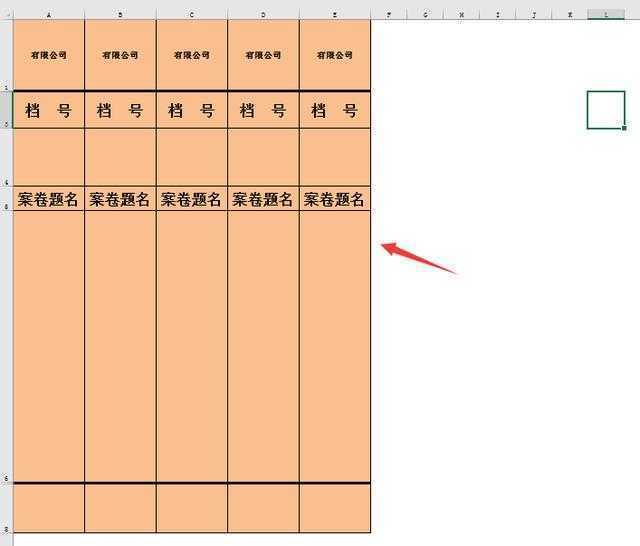 Excel公司档案管理系统，一键天生测标签，轻松排版无脑打印
