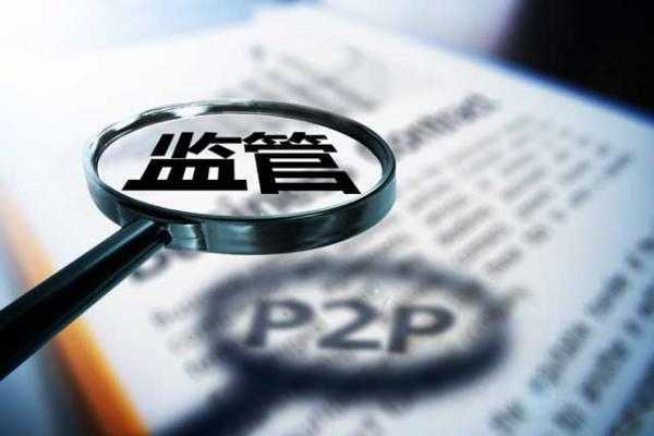 最新杭州P2P平台立案名单：哪些已完成立案？哪些回款速率快？