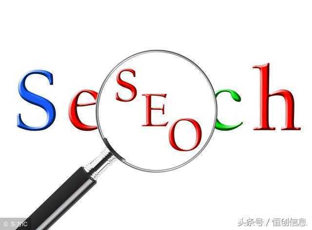 搜索引擎优化：搜索引擎原理，搜索引擎对内容的处置