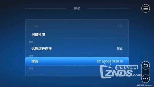 上海电信华为EC6108V9机顶盒拆机破解详细教程