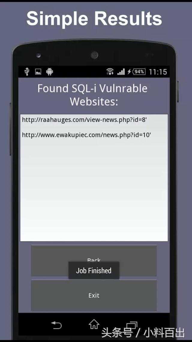 手机渗透SQL网站破绽注入平安测试软件