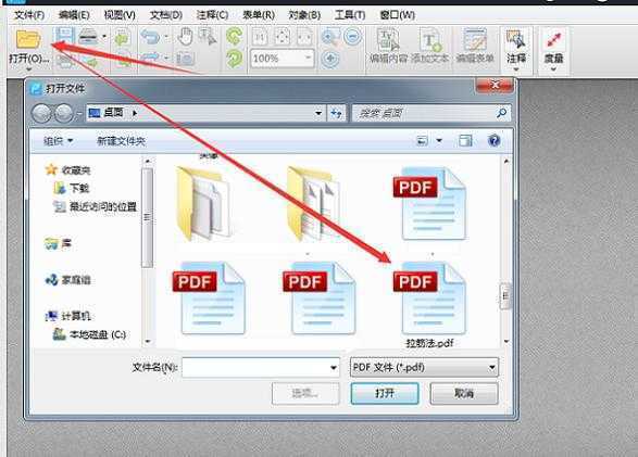 若何编辑pdf文件？史上最全的编辑方式公然！