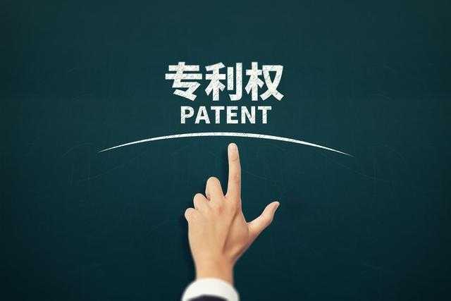 大数据告诉你，在哪个国家申请专利更容易授权？