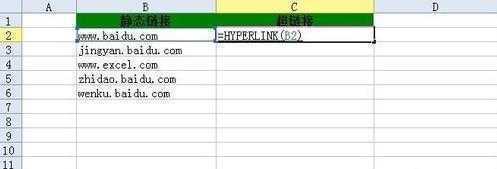 Excel怎么做超链接？真是太简朴了！