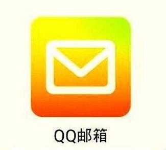 教你批量提取QQ邮箱！邮件营销必工具！