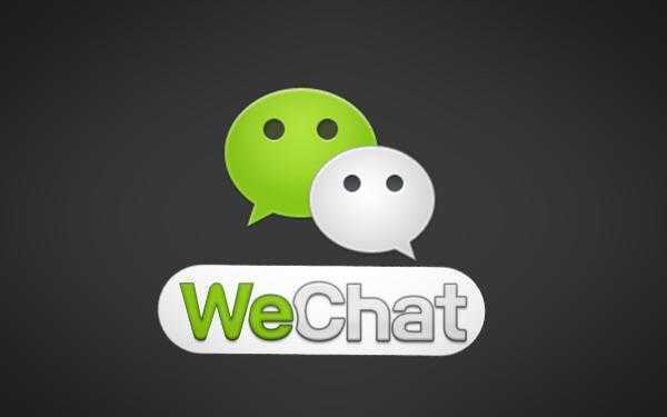 在壮大的WeChat眼前，你所有的隐秘都不存在