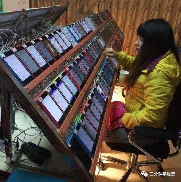 揭秘中国暴利生意“点击农场”，用10000台手机点击赚钱