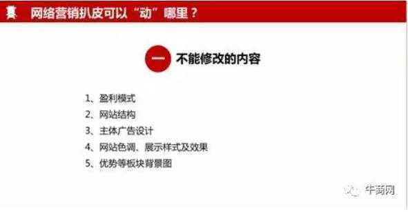 深圳首站“网络营销系统扒皮师”培训，你被扒了吗？