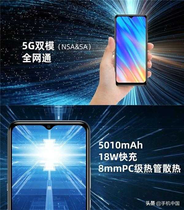 海信宣布首款5G手机F50 虎贲T7510+5010mAh电池