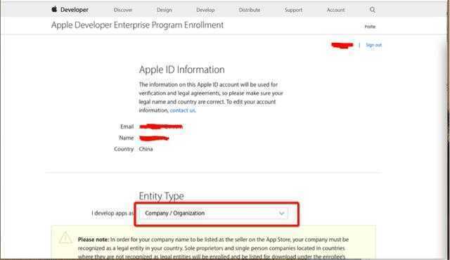 IOS企业署名：苹果企业账号申请流程