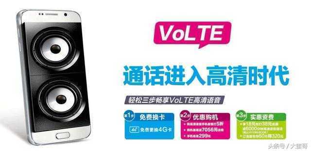 VoLTE是什么，手机若何开启VoLTE功效？