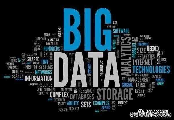 大数据平台是什么？有哪些功效？若何搭建大数据平台？