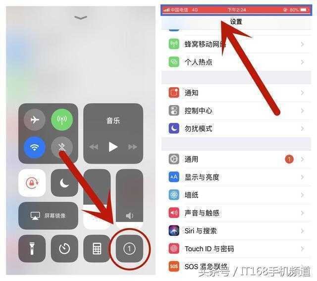 苹果手机若何举行屏幕录制？最新的iOS 11怎样使用自带录制功效？
