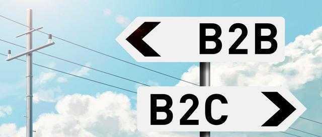 B2B、B2C……6种电子商务模式大清点