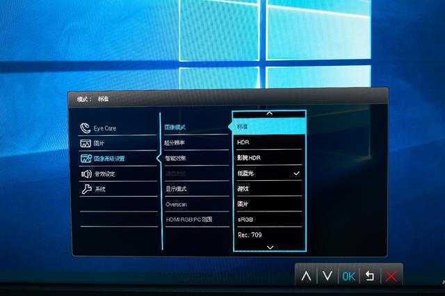 PS4 PRO的绝佳同伴，明基EW3270U 4K 10Bit HDR显示器评测