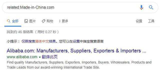 外贸人不能不知的10个谷歌搜索超有用技巧