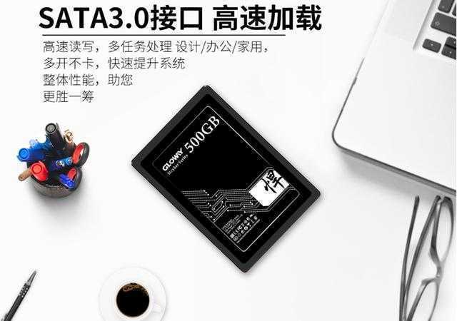 清点双12最值得购置的10款SSD固态硬盘