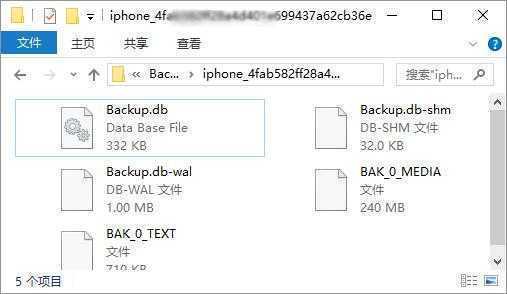 备份到电脑的微信谈天纪录保留在哪个文件夹，若何查看！