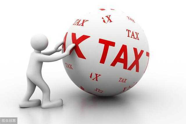 2020年关于小规模纳税人最新税收优惠政策