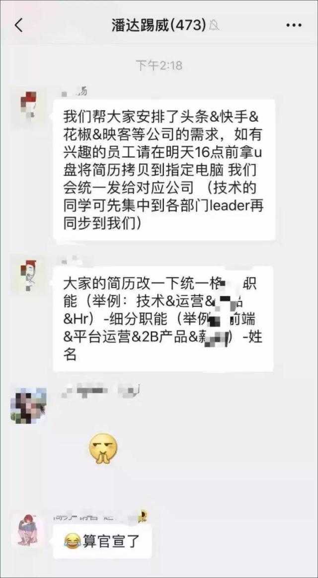 深圳网络推广：剖析新媒体平台的优瑕玷