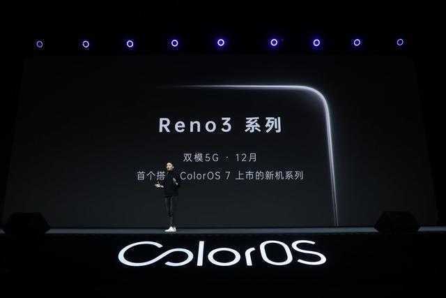 OPPO史上最大升级！ColorOS 7正式公布：数十款机型均可升级