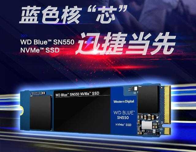 2020年1-3月最值得购置的十款SSD固态硬盘