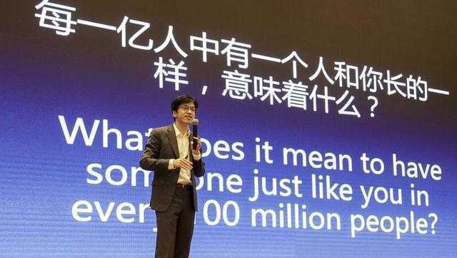 依图 CEO 朱珑：机械识别能力三年提升一万倍，AI 辅助探索人类智慧界限