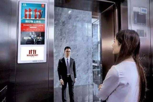 新潮传媒融资21亿，阿里与百度打响电梯广告争取战
