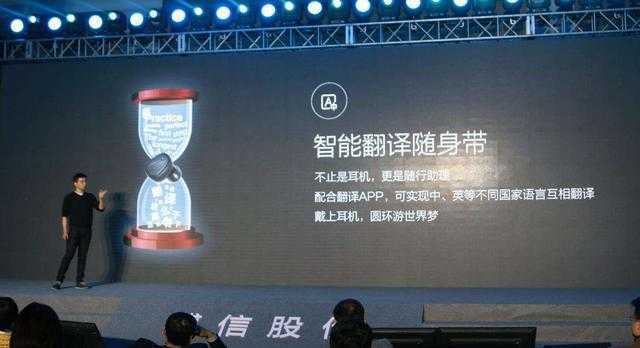 CEE·2019北京消费电子展，遇见人工智能未来