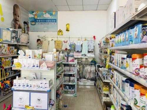 90后宝妈创业加盟哪个行业品牌好？上海优家瑰宝母婴加盟店值得加盟吗？