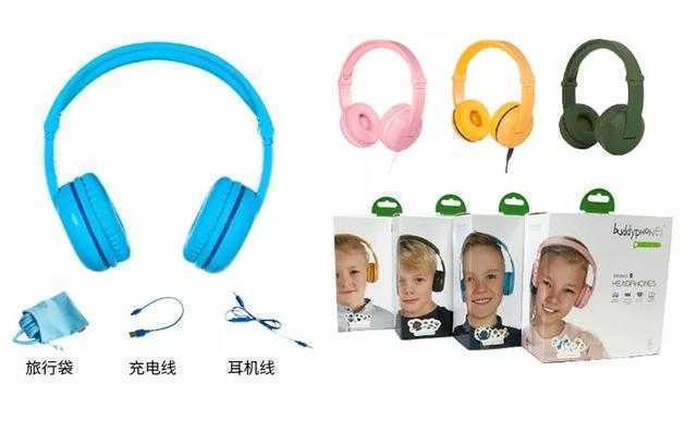 珍爱听力的专业儿童耳机，居家、学习、娱乐、旅行必备单品