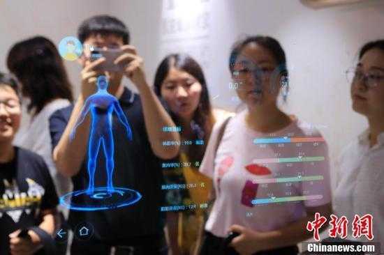 2020天下人工智能大会在上海举行