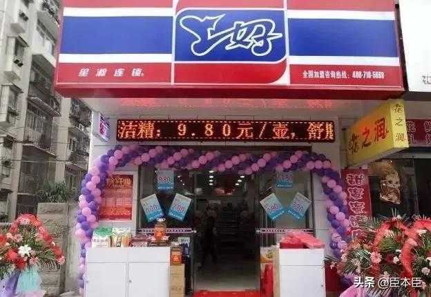 中国便利店排行榜，十大品牌排名