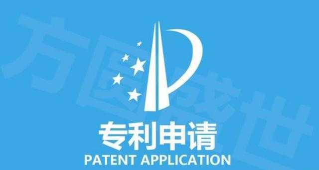适用新型专利该怎样去申请，申请新型适用专利的条件和要求是什么