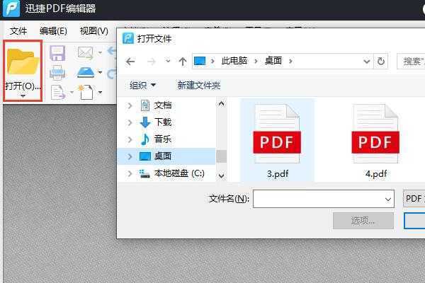 原来给PDF文件加密还可以这样操作，这下不用忧郁文件泄露了
