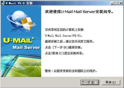 邮件服务器若何搭建？企业自己搭建邮件服务器的方式