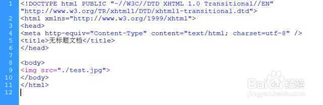 HTML网页制作：[3]若何给图片添加超链接