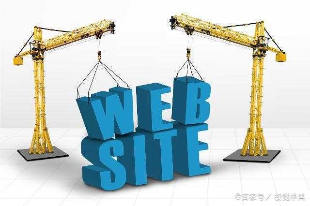 网站建设步骤及常用建站系统分享