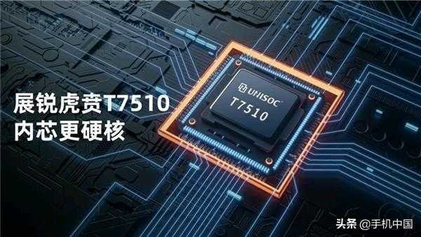 海信宣布首款5G手机F50 虎贲T7510+5010mAh电池