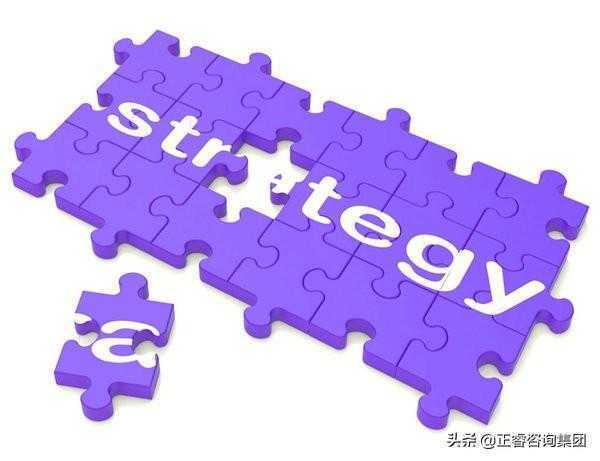 战略剖析的主要三个方面