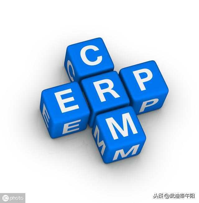 什么是ERP治理系统，有哪些属性？