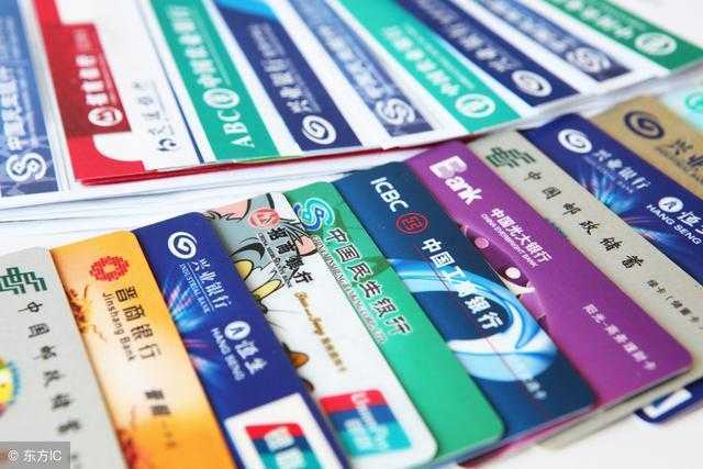 信用卡每月还款不能大意，还款方式许多，不外有三种方式对照坑！