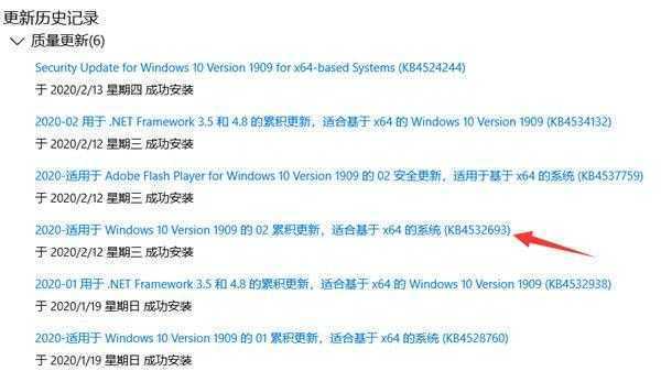 Windows 10补丁更新 升级后桌面文件丢了
