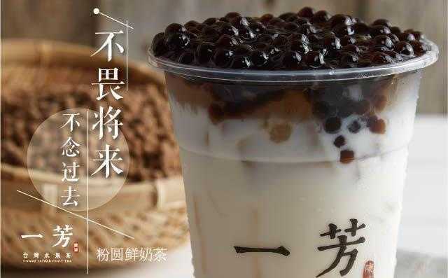 香港5家喝完会上瘾的台式饮品店，排长队都一定要喝的珍珠奶茶