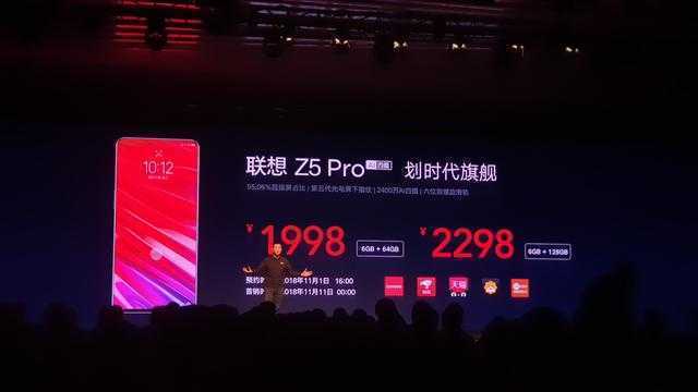 最廉价滑屏手机遐想Z5 Pro公布，三款滑屏周全屏手机聚齐你选谁？