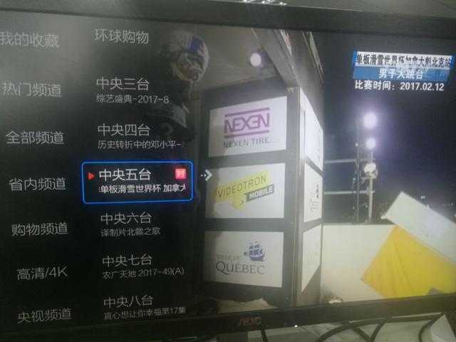 小米电视看超清直播3大神级软件，秒切台远离卡顿烦恼！