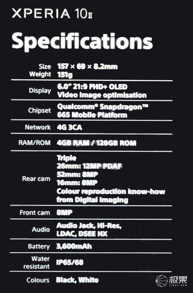 全球首款4K+90Hz手机！索尼Xperia 1 II新机公布，支持5G