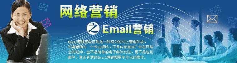 电子邮件代发是什么?华企商城分享若何做电子邮件代发?